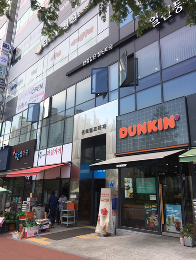 던킨 파주운정점 이미지
