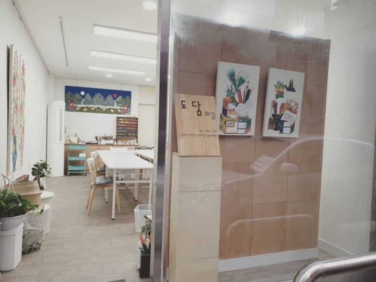 도담화실 이미지