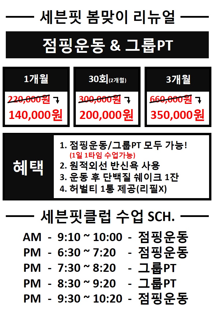 세븐노래클럽 이미지