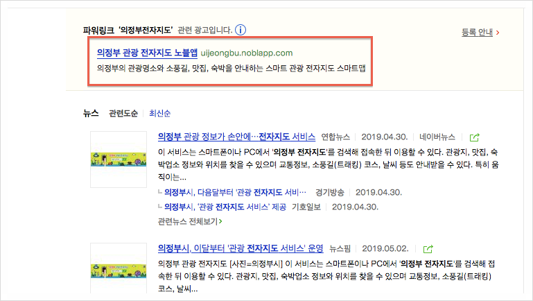 상주종합전자 이미지