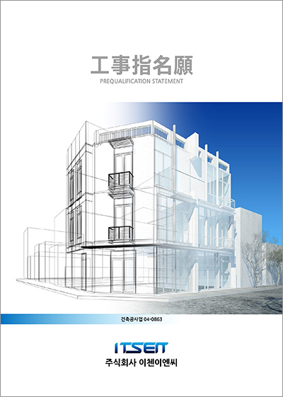이엔씨디자인 이미지