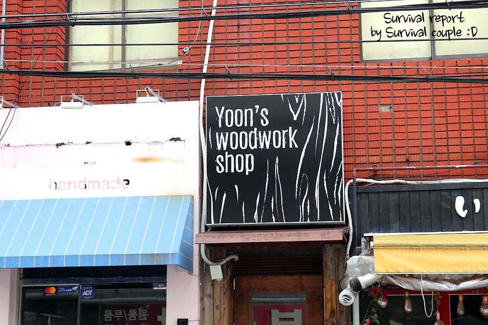 윤S공방 이미지