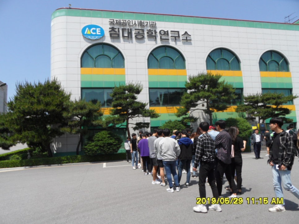 에이스세무회계 이미지