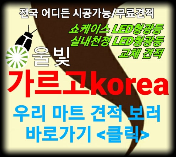대농그린 이미지