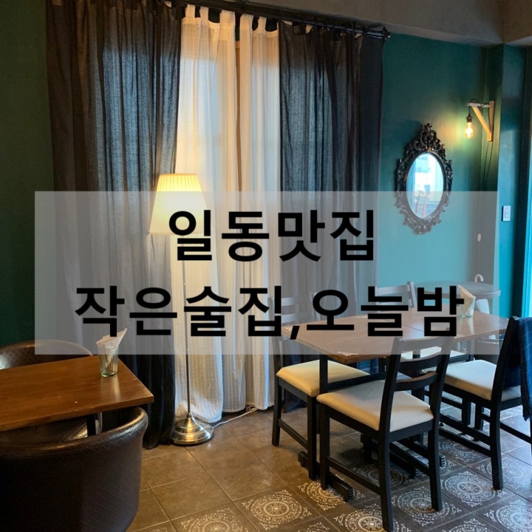 뉴그랜드장 이미지