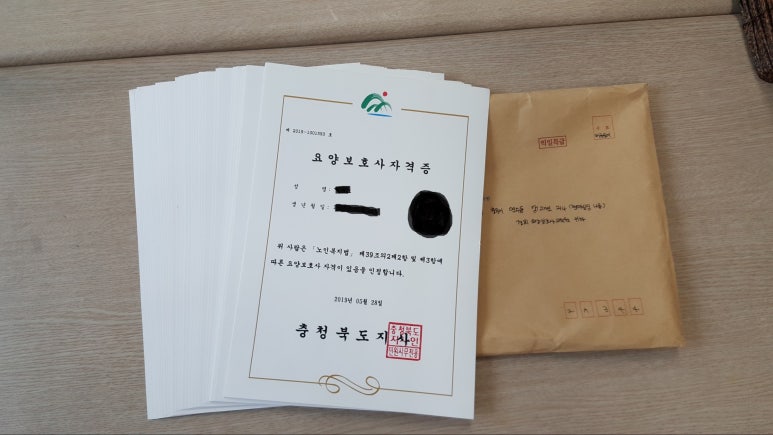 나누미요양보호사교육원 이미지