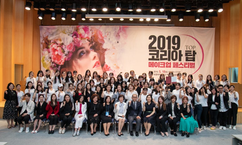 탑메이크업 이미지