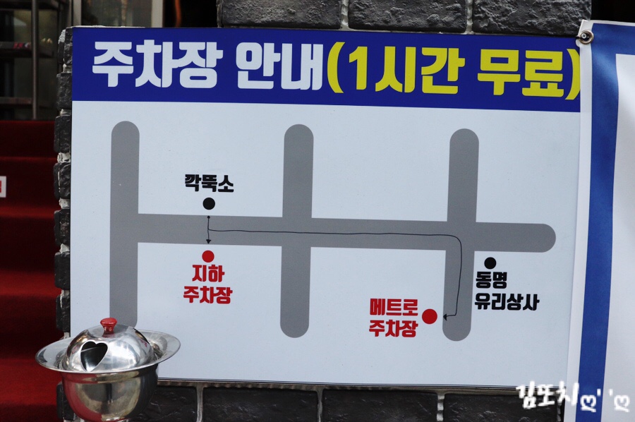 깍뚝숯불구이 이미지