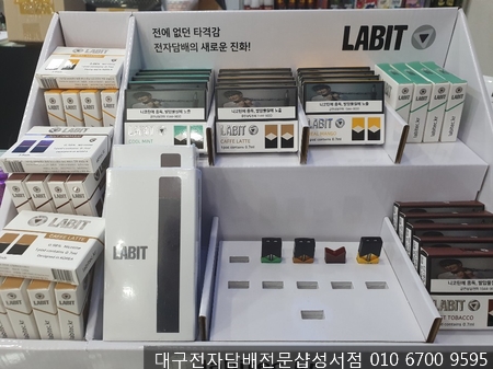 대구전자담배전문샵성서점 이미지