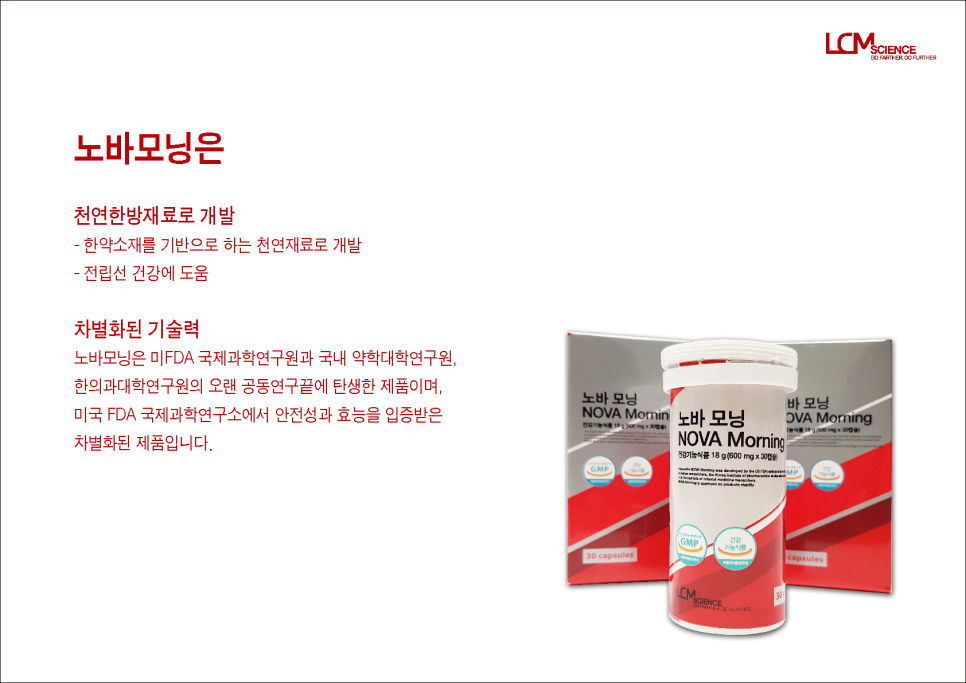 모닝식품 이미지