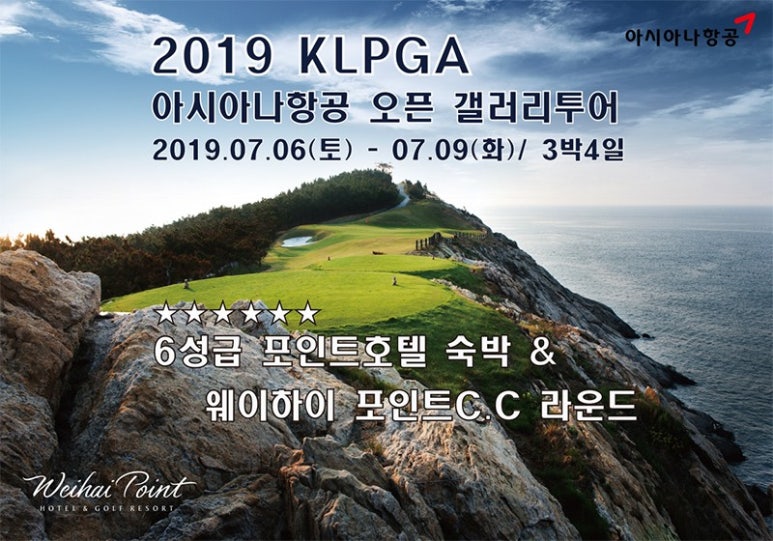 투어포인트 이미지