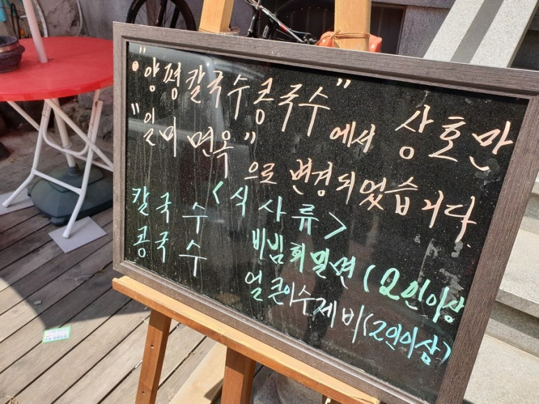 일미면옥 이미지