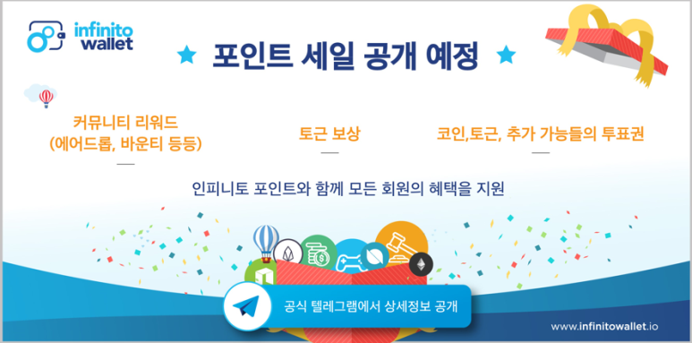 인피니토 이미지