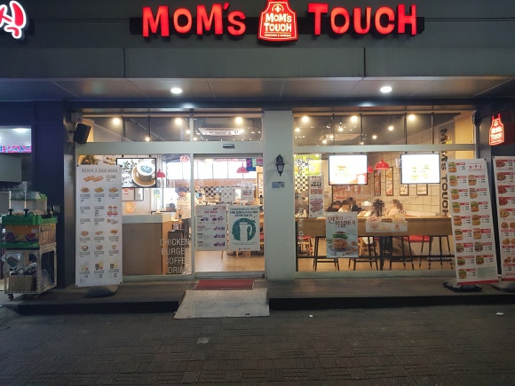 맘스터치원곡점 이미지