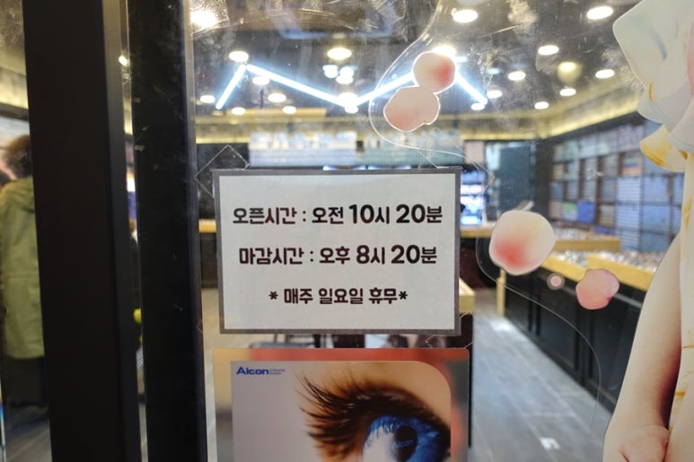 용구의바디스토리 이미지