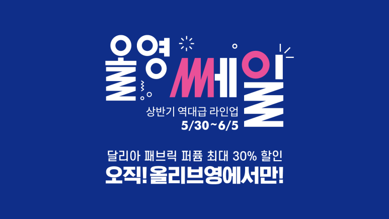 세일병원 이미지