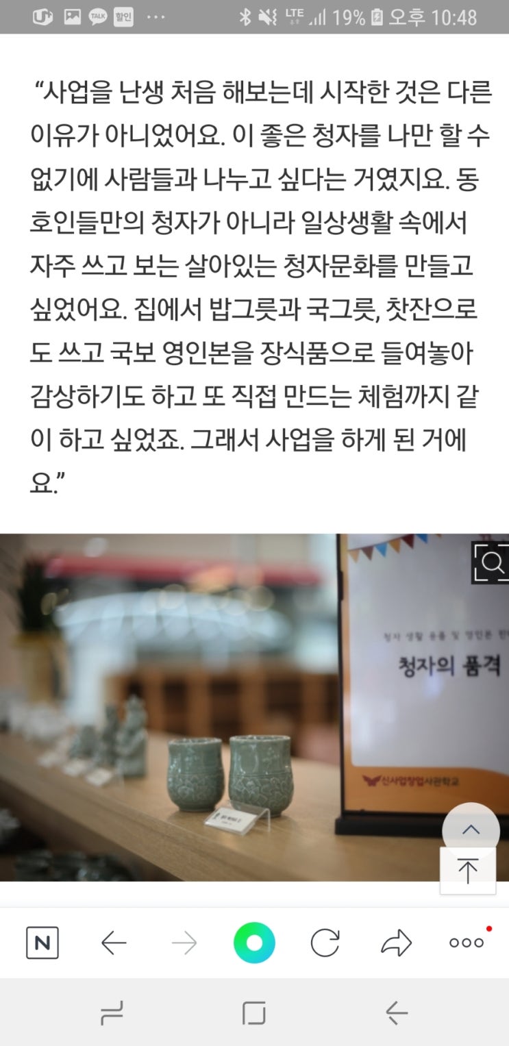 천년비색청자의품격 이미지