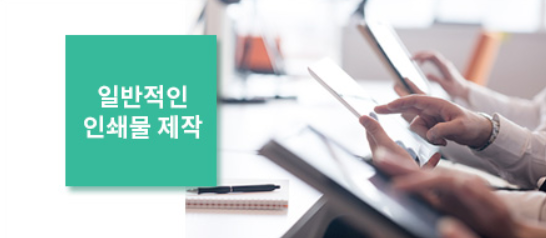 고려출판기획 이미지