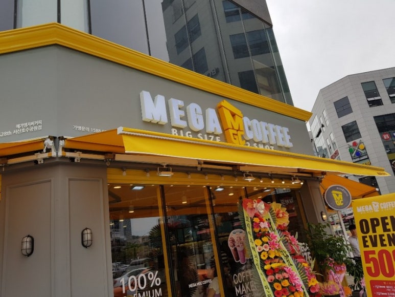 호수커피숍 이미지