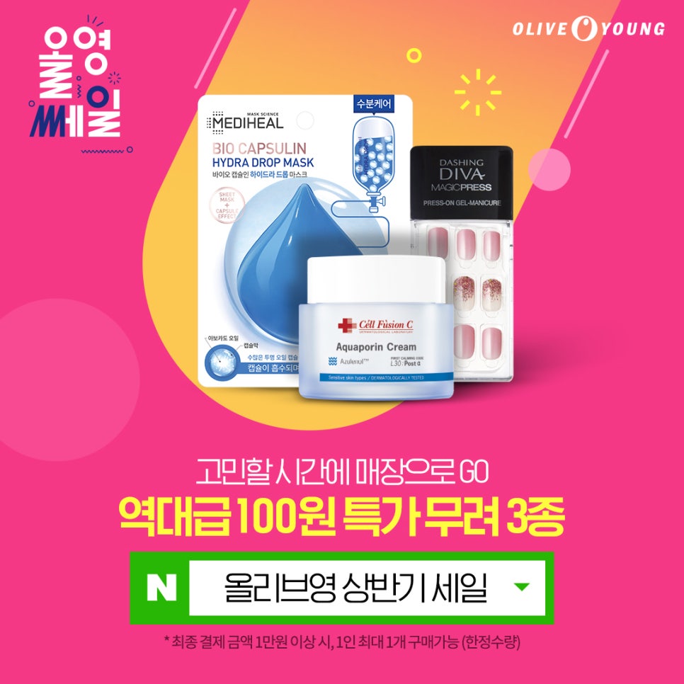 세일업 이미지