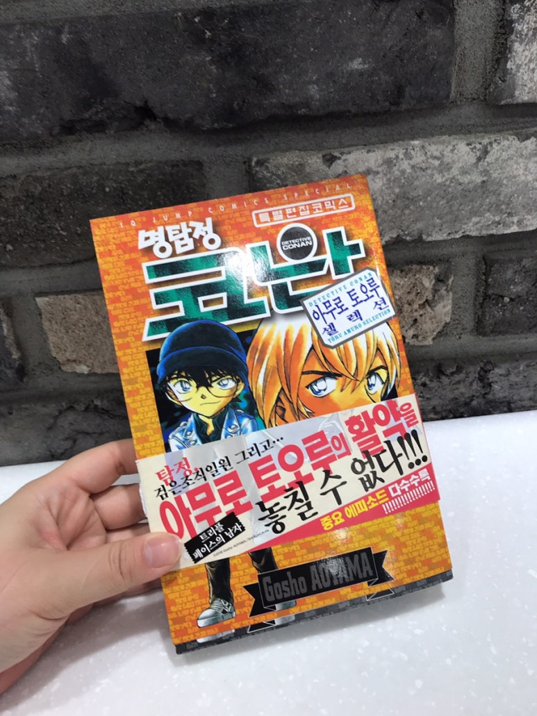 워시엔조이포항 이미지