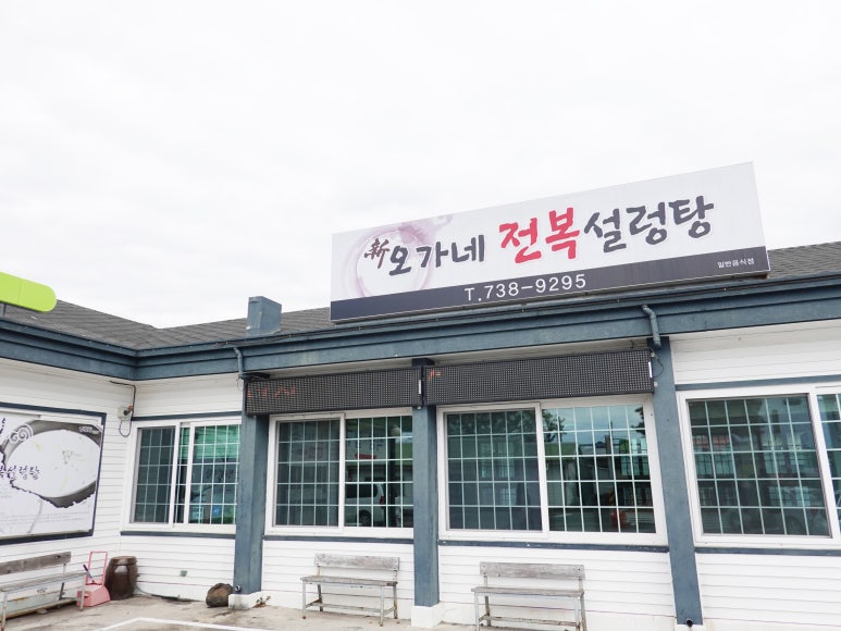 오가네투어 이미지
