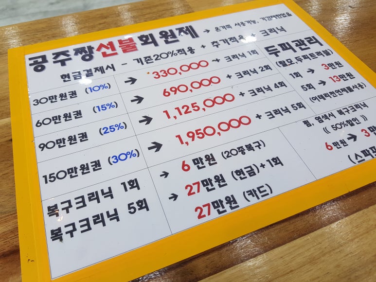 가족헤어샵 이미지