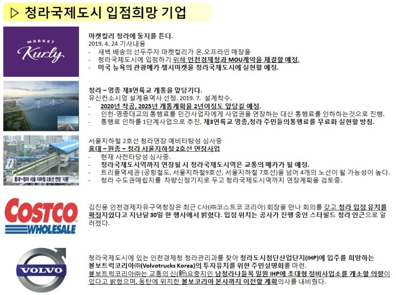 에코스타 이미지