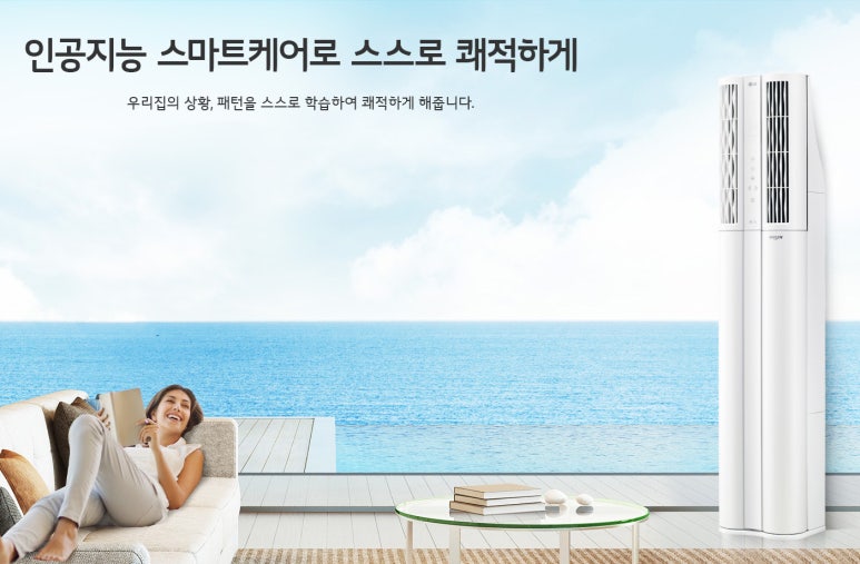 에어컨특판 이미지