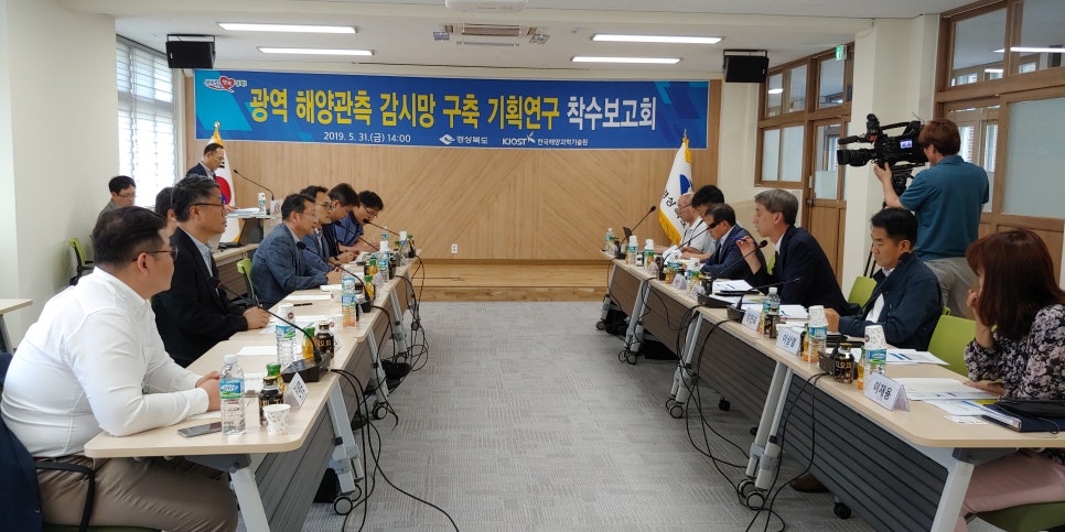 해양통신 이미지
