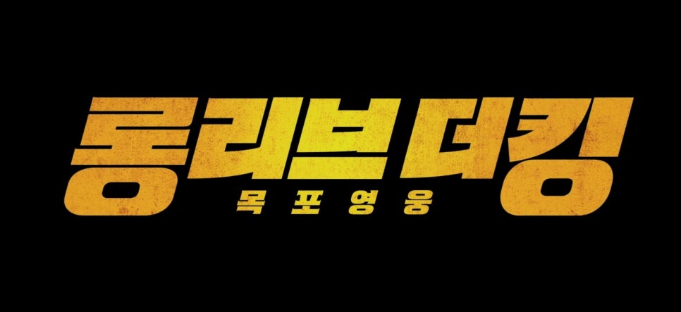 제이엠엔터테인먼트 이미지