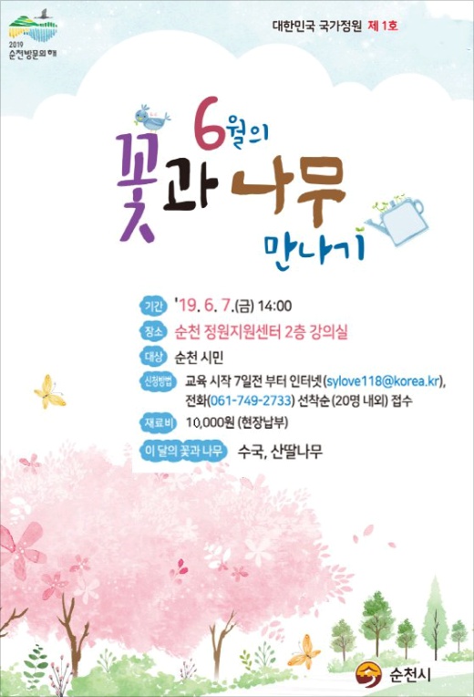 약산흑염소가든 이미지