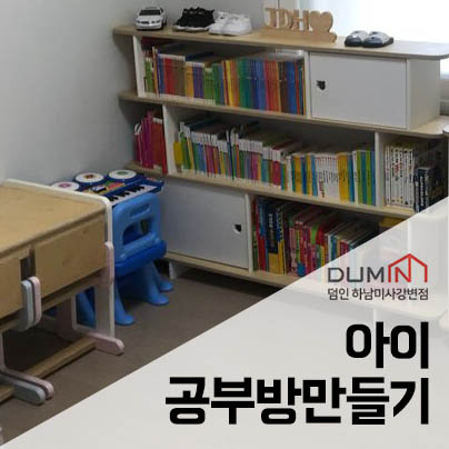 남미사 이미지