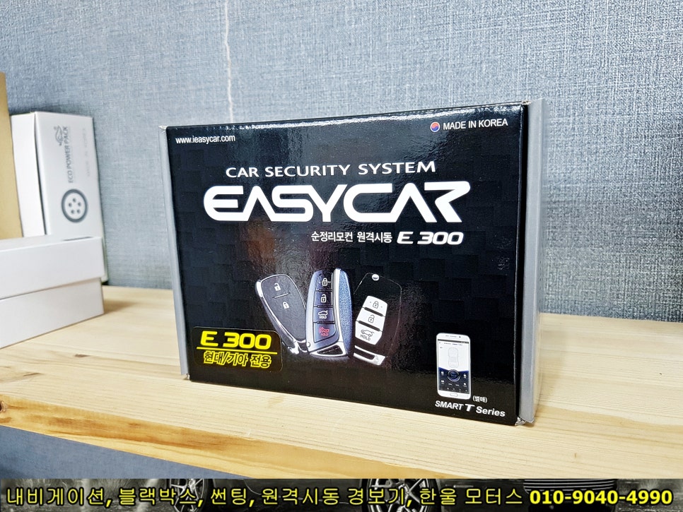 동구모터스 이미지