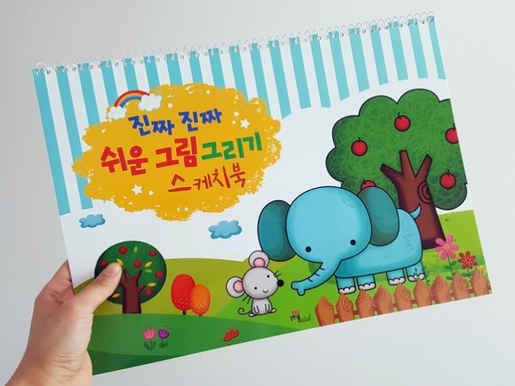 길벗서점 이미지