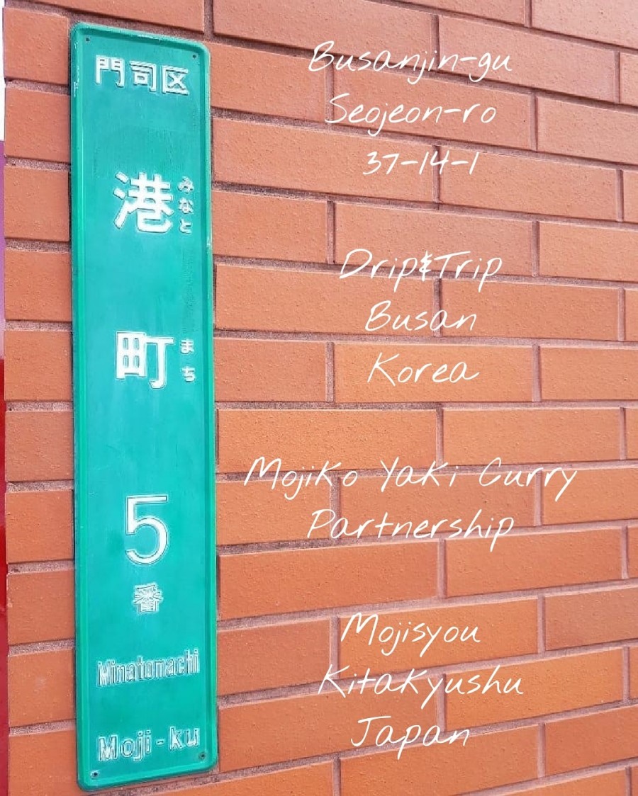 드립앤트립 이미지