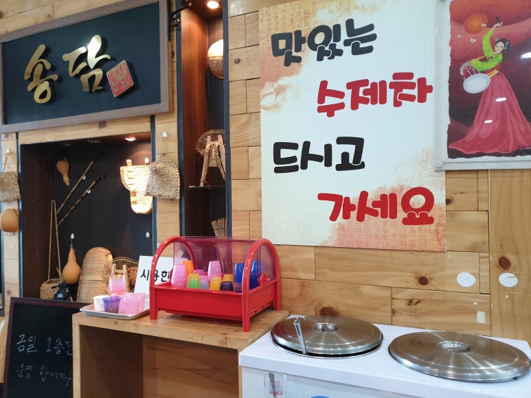 안중숯불갈비 이미지