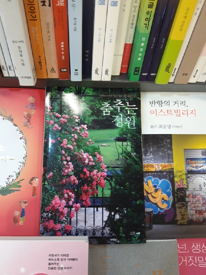 섬앤섬 이미지