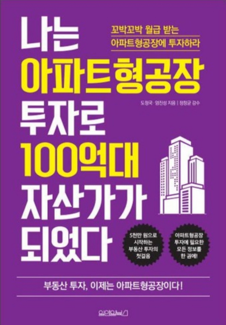 더블유산업 이미지