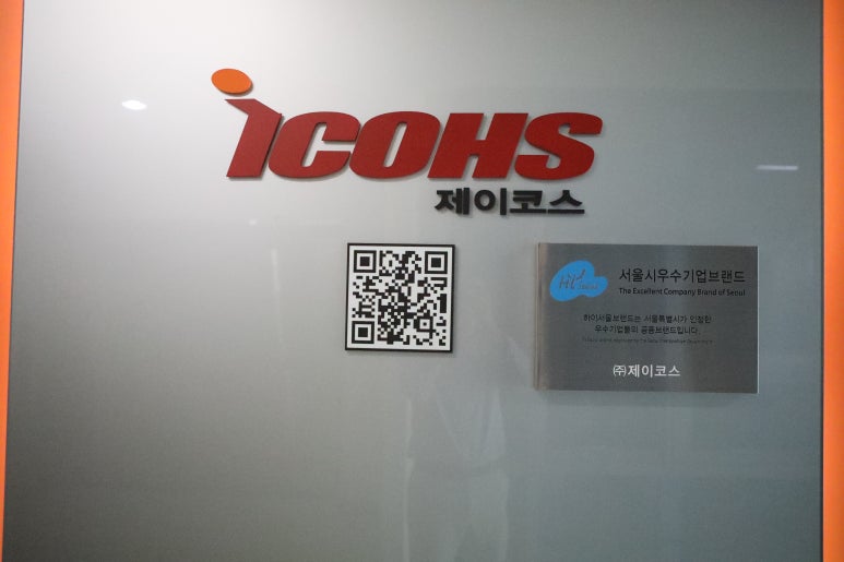 (주)제이코스 이미지