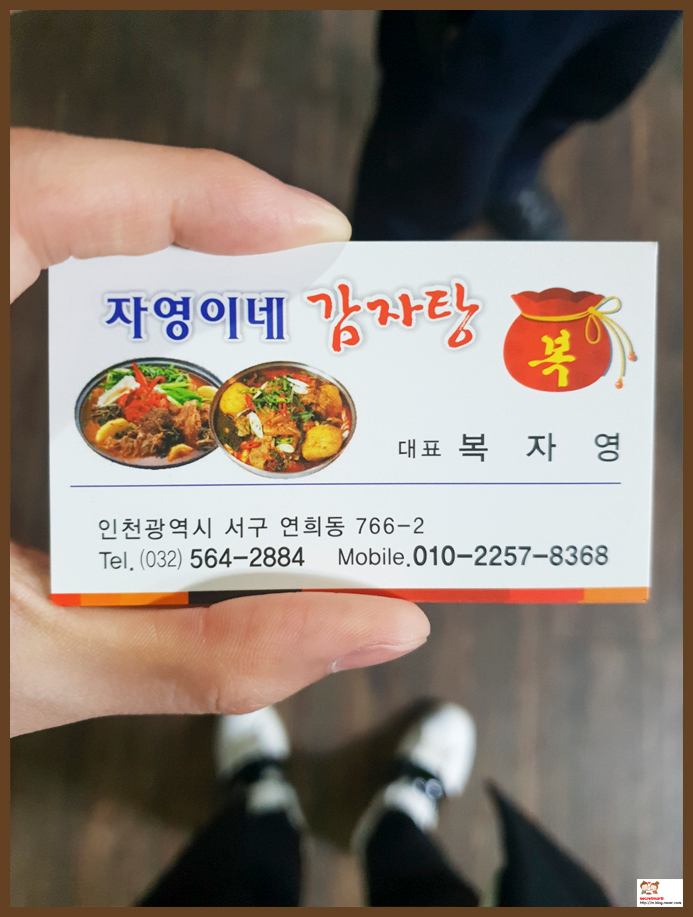 자영이네야식 이미지