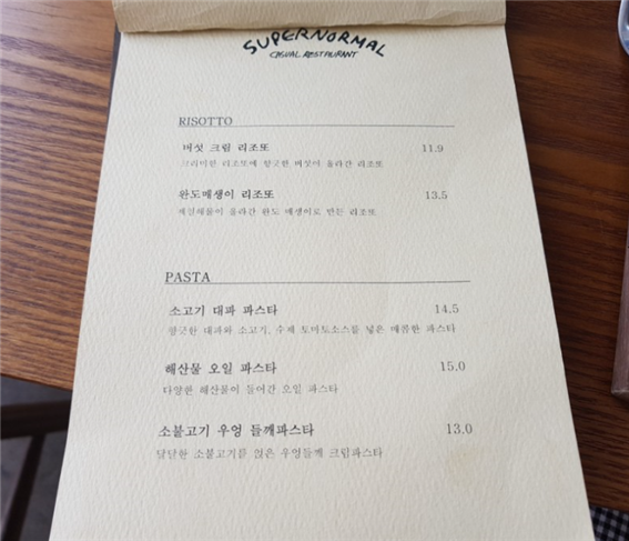 양덕슈퍼 이미지