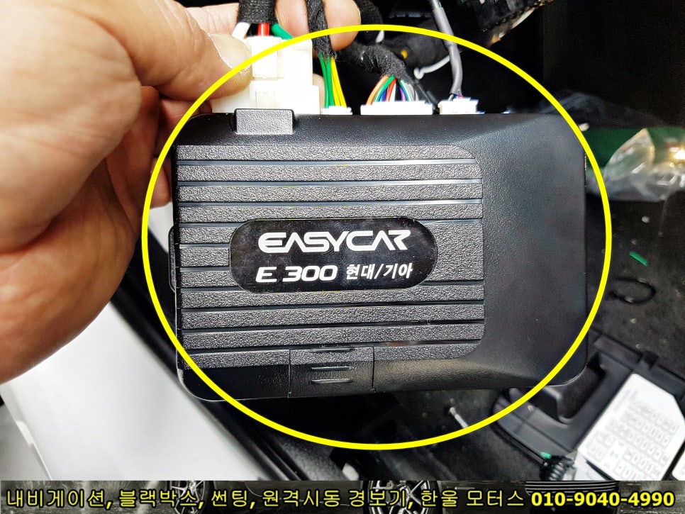이지카모터스 이미지
