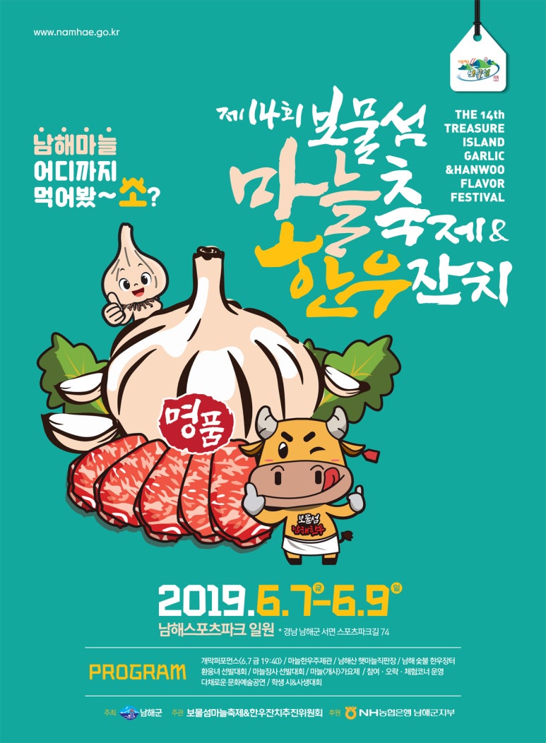 한우잡이 이미지
