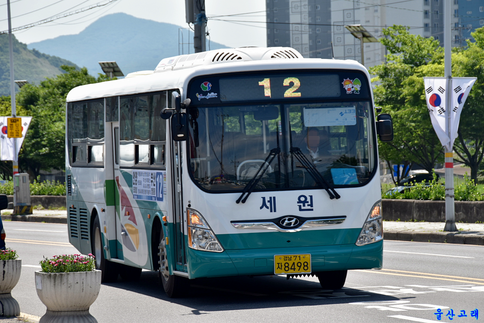 세원슈퍼 이미지
