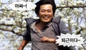 대감보쌈 이미지