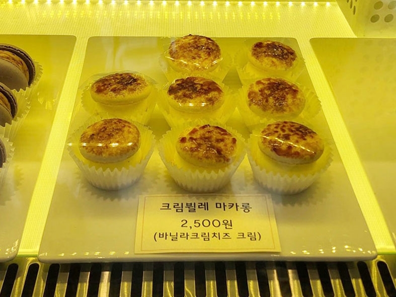 해브어굿카롱 이미지