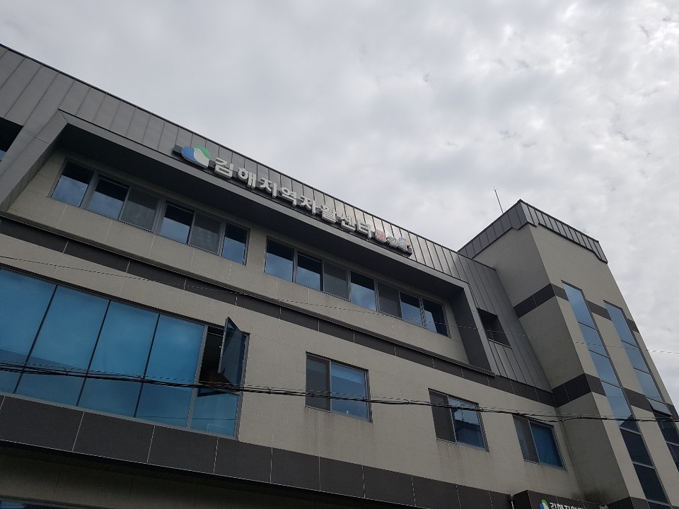 인제지역자활센터 이미지