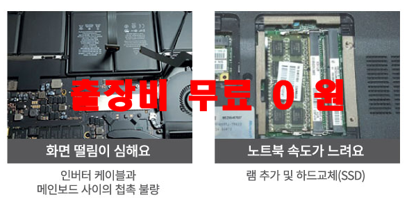 울산달동컴퓨터수리 이미지
