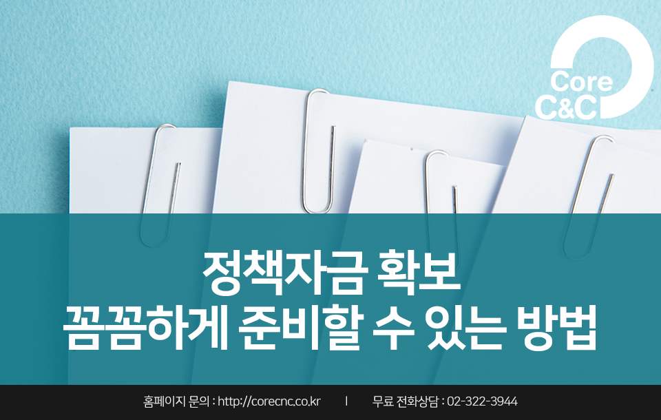 대한C&C 이미지